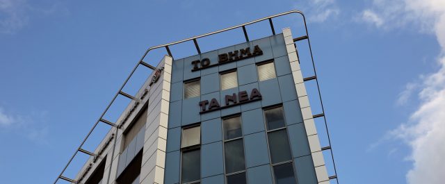 Πωλητήριο στον ΔΟΛ – Δύο πλειοδοτικοί διαγωνισμοί για την περιουσία του Οργανισμού