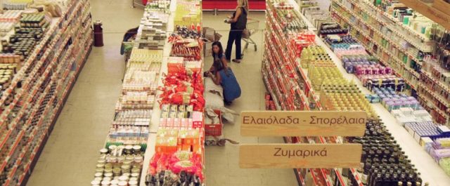 Αύξηση καταναλωτικής δαπάνης, πτώση στις καταθέσεις