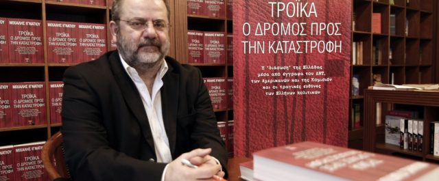 Αποχώρησε από το Έθνος ο Μιχάλης Ιγνατίου- Τι γράφει για το Mega…