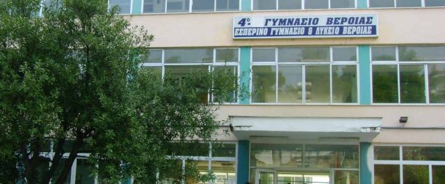 Καλά στην υγεία τους οι Έλληνες μαθητές, που ήταν εκδρομή στην Αγία Πετρούπολη