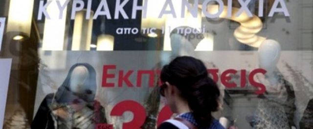 Αναζητείται συμβιβασμός για τη λειτουργία των καταστημάτων τις Κυριακές