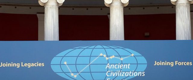 Φόρουμ αρχαίων Πολιτισμών: Ο Πολιτισμός εργαλείο ήπιας διπλωματικής ισχύος