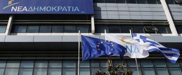 ΝΔ: ΣΥΡΙΖΑ-Τσίπρας αποδέχονται μέτρα λιτότητας από τη μία και από την άλλη παριστάνουν ότι αντιστέκονται