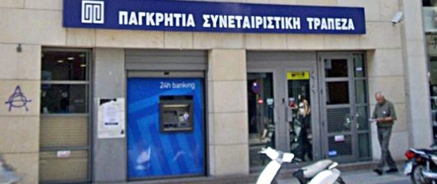 Δραγασάκης: Θα ενισχυθεί ο ρόλος των συνεταιριστικών τραπεζών