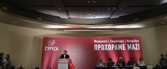 Η πολιτική απόφαση της Κ.Ε του ΣΥΡΙΖΑ- Πως αξιολογεί τη συμφωνία της Μάλτας