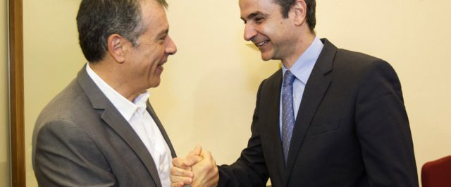 Συνάντηση Μητσοτάκη – Θεοδωράκη