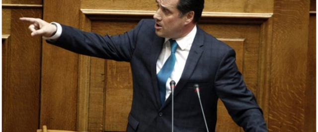 Γεωργιάδης: Παραιτούμαι πάσης διαγραφής αδικημάτων, πάμε σε προανακριτική