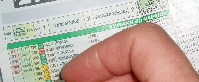 ΠΑΜΕ ΣΤΟΙΧΗΜΑ: Μεγάλος νικητής με 1 ευρώ κέρδισε 14.615,56 ευρώ