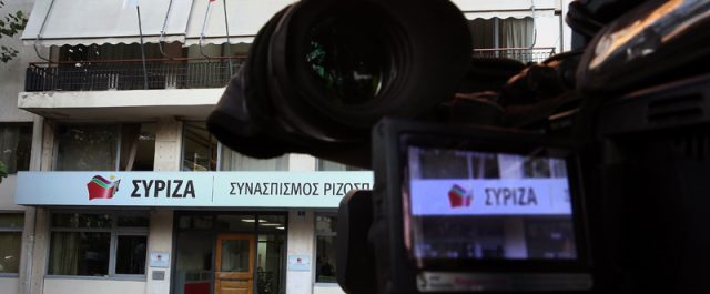 ΣΥΡΙΖΑ σε Μητσοτάκη: “Ξεπλένεις τη Χρυσή Αυγή”