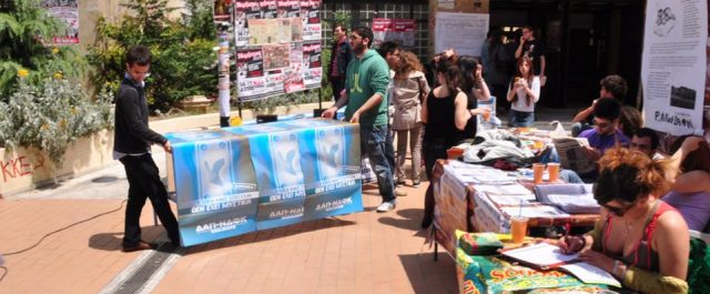 Αποχή, ΔΑΠ και επεισόδια νικητές των φοιτητικών εκλογών – Τα αποτελέσματα