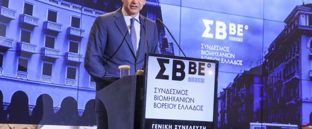 Μητσοτάκης: Εθνική προτεραιότητα η ελάφρυνση του χρέους και το QE