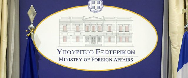 Απερίφραστη καταδίκη από το ΥΠΕΞ για την επίθεση στο ρωσικό προξενείο