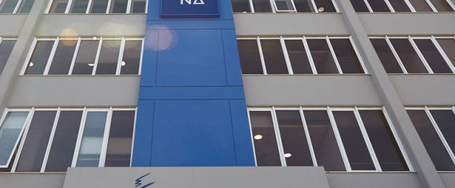 Πέθανε ο πρώην βουλευτής της ΝΔ Χάρης Καρατζάς