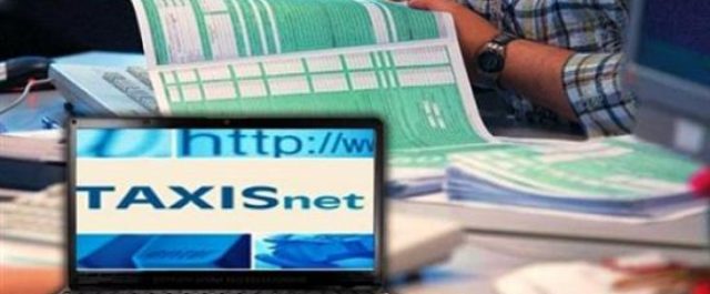 ΥΠΟΙΚ: Διαψεύδει τα περί παράτασης στην υποβολή φορολογικών δηλώσεων