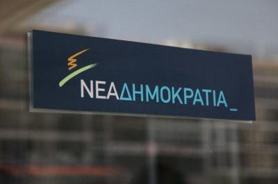 Το “τρικ” της Ν.Δ- Γιατί ζητά ονομαστική ψηφοφορία