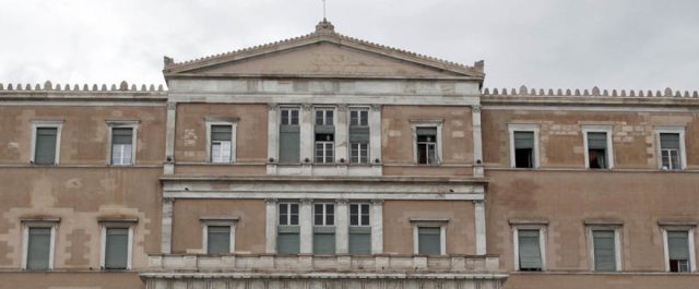 Επιστημονική επιτροπή Βουλής: Αντισυνταγματικές οι μειώσεις σε συντάξεις και ειδικά μισθολόγια