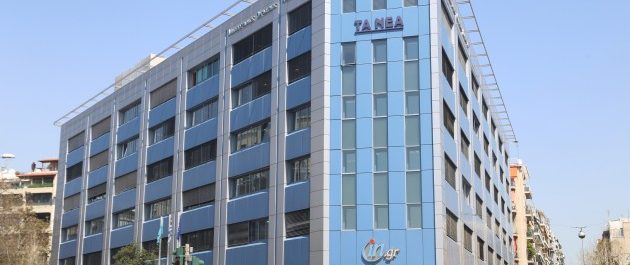 Ολόκληρη η πρόσκληση πλειοδοτικού διαγωνισμού για τον ΔΟΛ- Ποιοι τίτλοι και περιουσιακά στοιχεία βγαίνουν στο σφυρί…