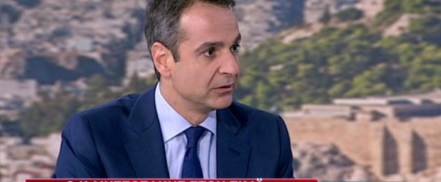Μητσοτάκης: Λέμε “όχι” στα αντίμετρα για να δείξουμε ότι είναι απάτη