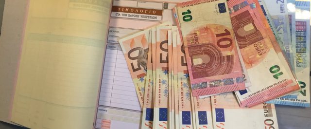Ρύθμιση ανεβάζει τις ασφαλιστικές εισφορές – Θα ισχύσει από το 2019 με μεταβατικό στάδιο
