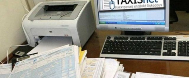Πρώτη “γεύση” από τα εκκαθαριστικά – Οι επιλογές για ρυθμίσεις οφειλών