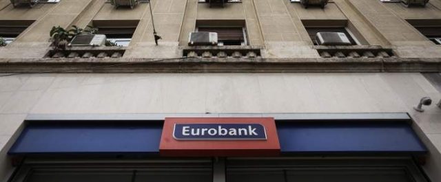 Eurobank: Με ανάπτυξη 1,5% επιστροφή στο…2007 σε 20 χρόνια