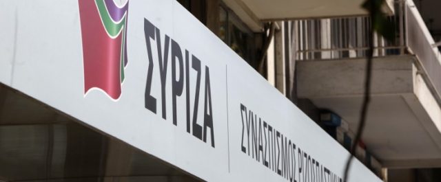 ΣΥΡΙΖΑ: “Να μηνύσει και FBI ο Σαμαράς”!