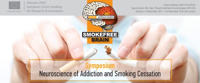 SmokeFreeBrain: Δωρεάν εκπαίδευση εγκεφάλου για διακοπή του καπνίσματος από το ΑΠΘ
