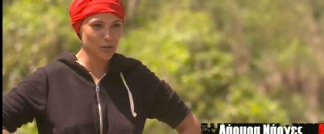 Πως το κοινό έδιωξε την Λάουρα Νάργες από το Survivor