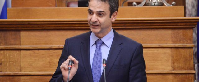 Συνεδριάζει το μεσημέρι η ΚΟ της ΝΔ