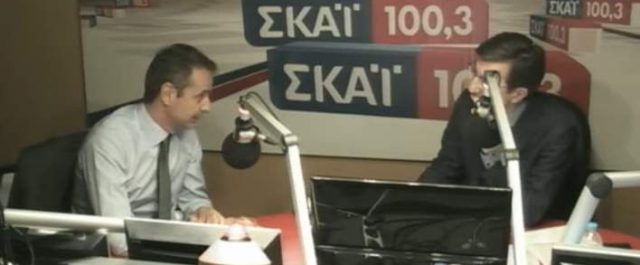Μητσοτάκης: Μικρότερο δημόσιο χωρίς απολύσεις- Θα μειώσω τους φόρους