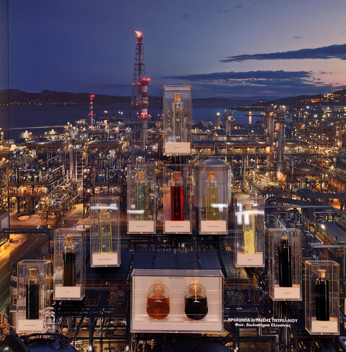 ΕΛΠΕ: Μέγας χορηγός στην έκθεση “Τα ορυκτά και ο άνθρωπος” στο μουσείο Γουλανδρή