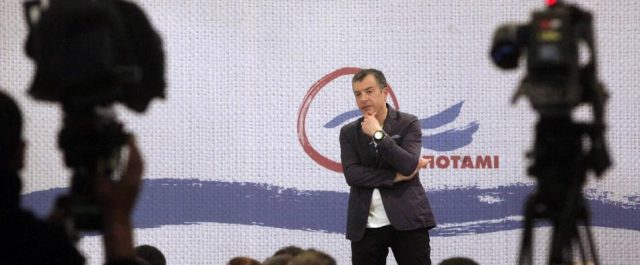 Το Ποτάμι στέρεψε; Έλεγαν “πολιτική χωρίς κομματικό παρελθόν” και σπεύδουν, τώρα, σε ΝΔ και ΠΑΣΟΚ
