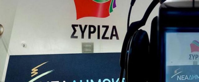 Απαντήσεις από Μητσοτάκη ζητά ο ΣΥΡΙΖΑ για την παρασκηνιακή προσπάθεια διαγραφής χρεών ΝΔ