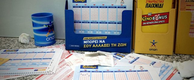 Στο Ηράκλειο Κρήτης ο τυχερός του Τζόκερ που κέρδισε 800.000 ευρώ