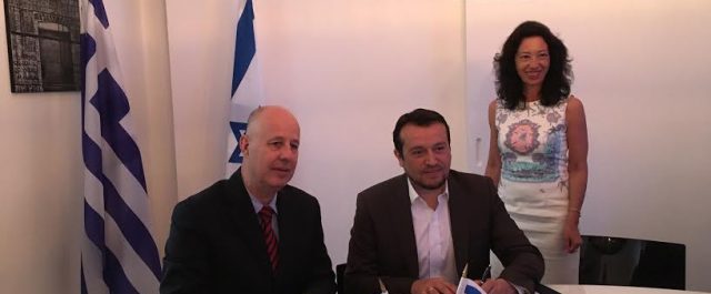 Μνημόνιο συνεργασίας με το Ισραήλ για τις τηλεπικοινωνίες υπέγραψε ο Ν. Παππάς