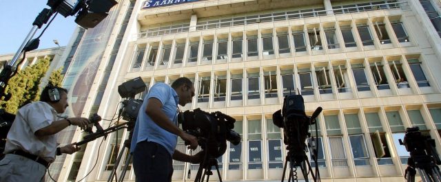 Επίθεση Ν.Δ στην ΕΡΤ- Αντιδρούν ΕΣΗΕΑ και εργαζόμενοι