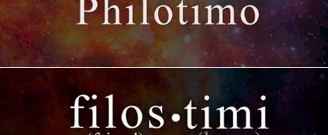 Το αφιέρωμα του BBC στην ελληνική λέξη… φιλότιμο – Γιατί είναι σχεδόν αμετάφραστη