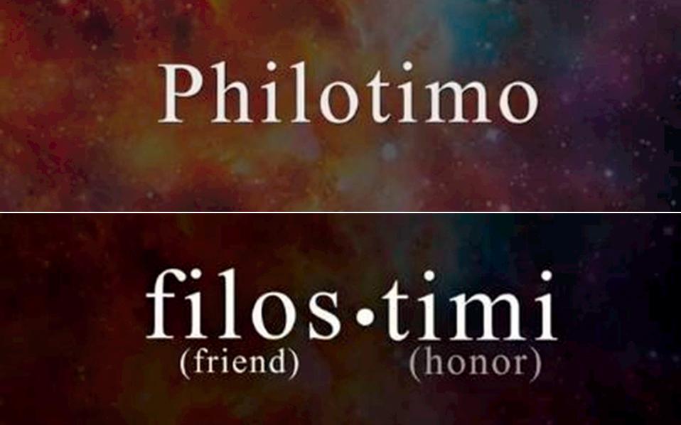 Το αφιέρωμα του BBC στην ελληνική λέξη… φιλότιμο – Γιατί είναι σχεδόν αμετάφραστη