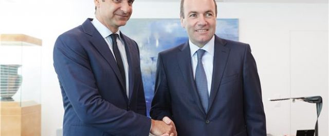 Βέμπερ (ΕΛΚ): Ο κ. Τσίπρας ανήκει στο παρελθόν και ο κ. Μητσοτάκης αντιπροσωπεύει το μέλλον