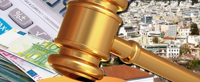 Εφιάλτης οι πλειστηριασμοί για χιλιάδες ιδιοκτήτες