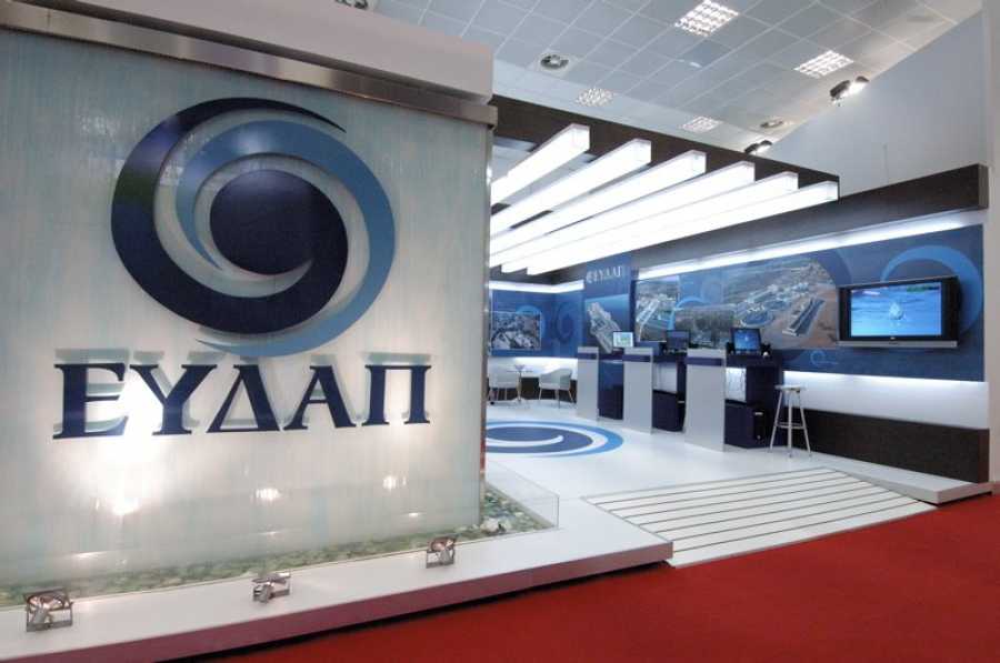 Νέοι συσχετισμοί στην ΕΥΔΑΠ