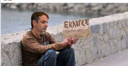 Κώστας Γιαννακίδης: Η Ν.Δ και το δικαίωμα της Ακριβοπούλου