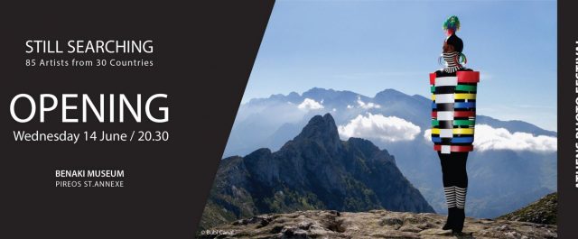 Athens Photo Festival στο Μουσείο Μπενάκη