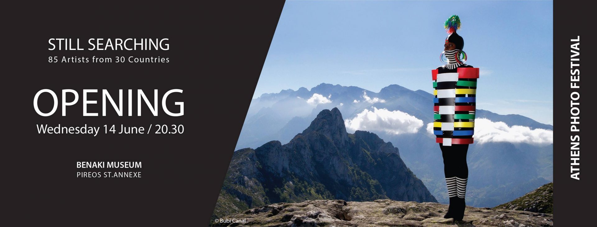 Athens Photo Festival στο Μουσείο Μπενάκη