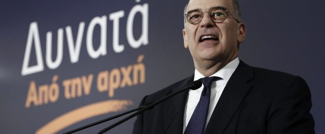 Δένδιας στη “ΝΣ”: Στη Ν.Δ δεν πρέπει να μιμηθούμε τον ΣΥΡΙΖΑ της αντιπολίτευσης