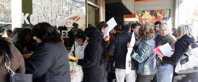 Όριο τα 70 ημερομίσθια για να μην χάσει ο άνεργος ιδιότητα και επίδομα