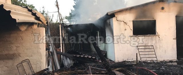 Φθιώτιδα: Έκαψαν το σπίτι 75χρονου που είχε φυλακιστεί για δολοφονίες