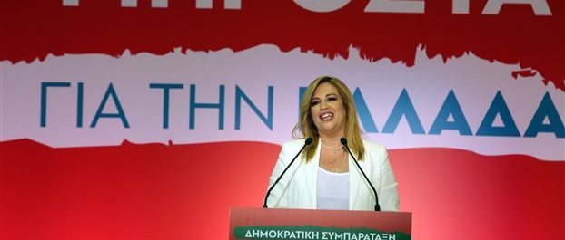 Συνέδριο ΠΑΣΟΚ και εκλογή αρχηγού του νέου φορέα τον Οκτώβριο [βίντεο+εικόνες]