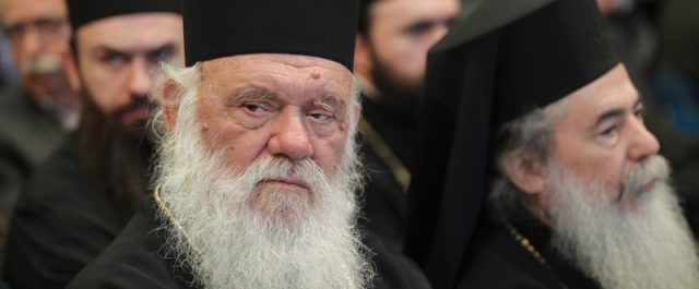 Θετική η εισήγηση Ιερώνυμου στην Ιεραρχία για το μάθημα των θρησκευτικών