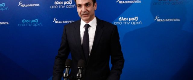 Σύμπνοια κυβέρνησης – ΝΔ για την Αγιά Σοφιά -Παρέμβαση στην UNESCO